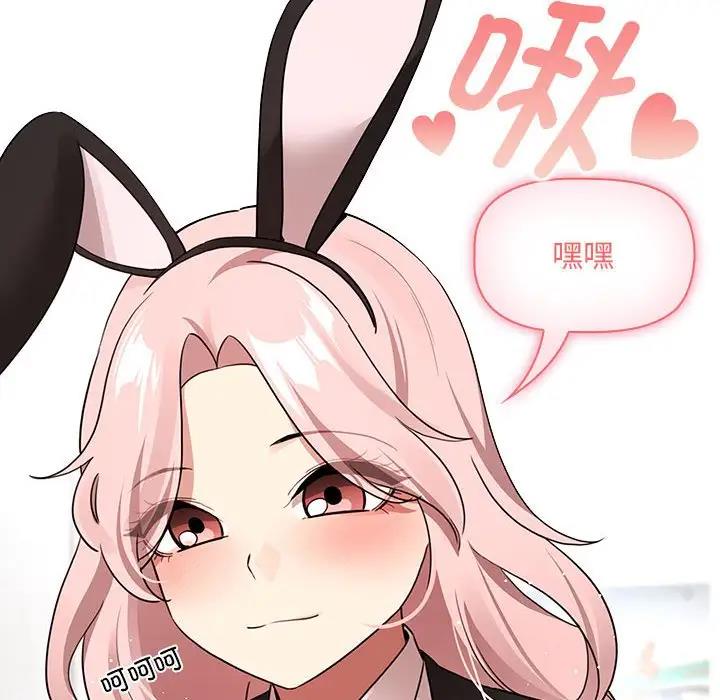 第117话 - 第8.jpg页