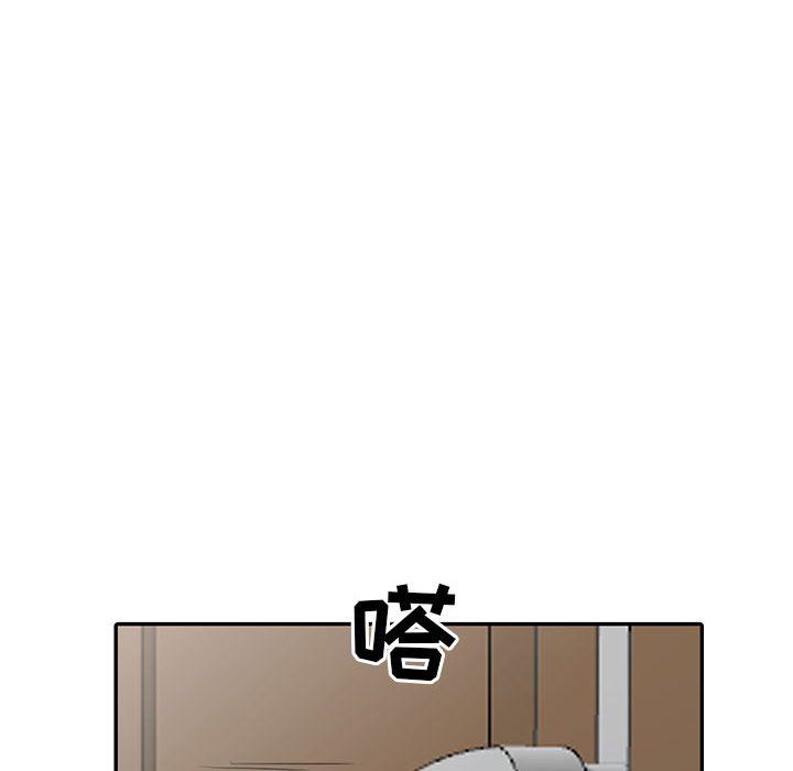 第17话 - 第83.jpg页