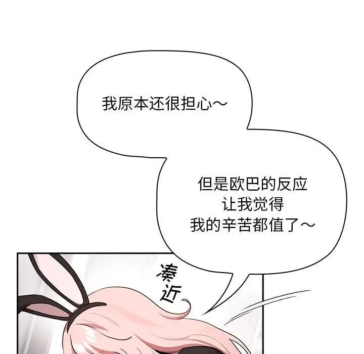 第117话 - 第11.jpg页