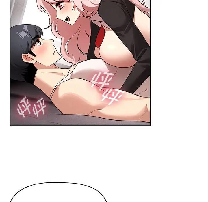 第117话 - 第12.jpg页