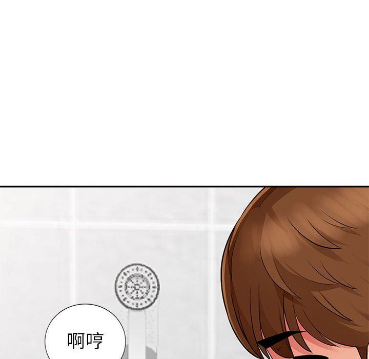 第17话 - 第87.jpg页