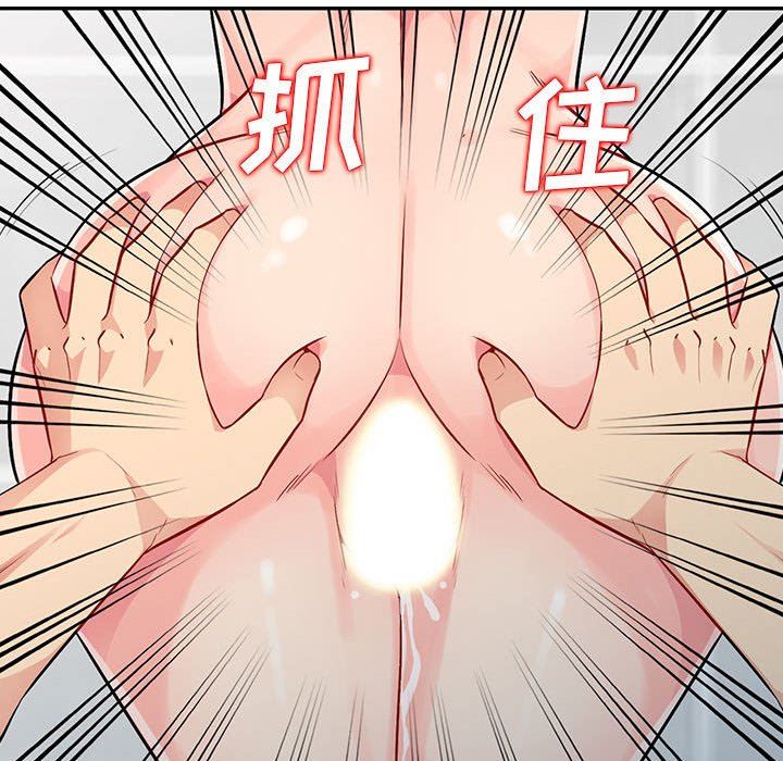 第17话 - 第92.jpg页