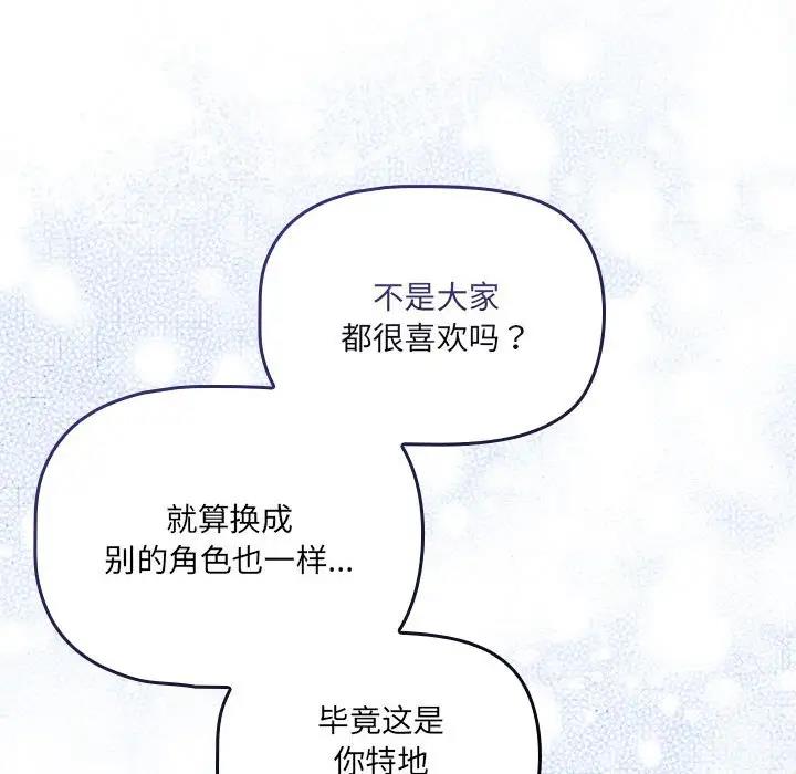 第117话 - 第18.jpg页