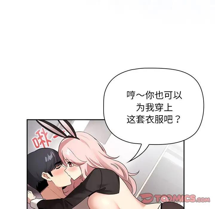 第117话 - 第21.jpg页