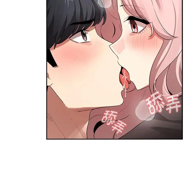 第117话 - 第26.jpg页