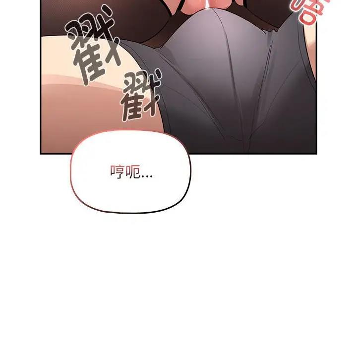 第117话 - 第28.jpg页
