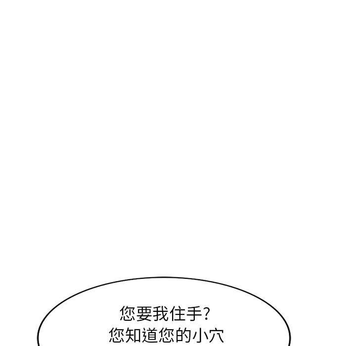 第17话 - 第103.jpg页