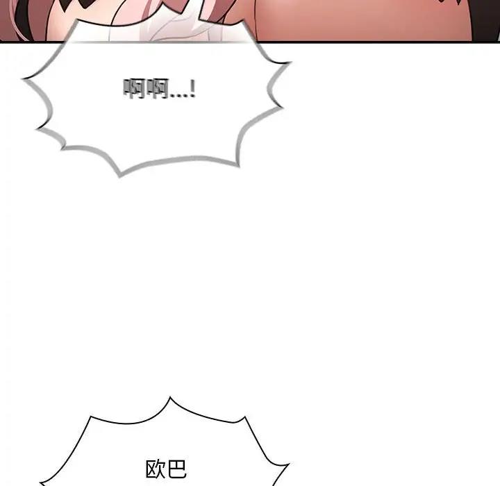 第117话 - 第32.jpg页