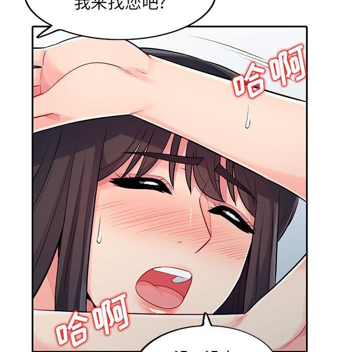 第17话 - 第107.jpg页