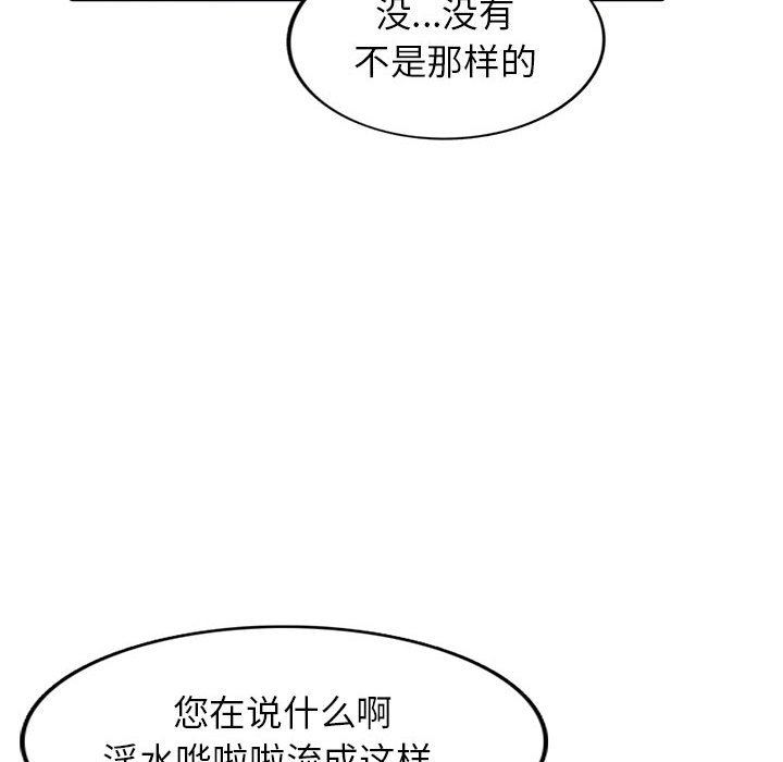 第17话 - 第108.jpg页