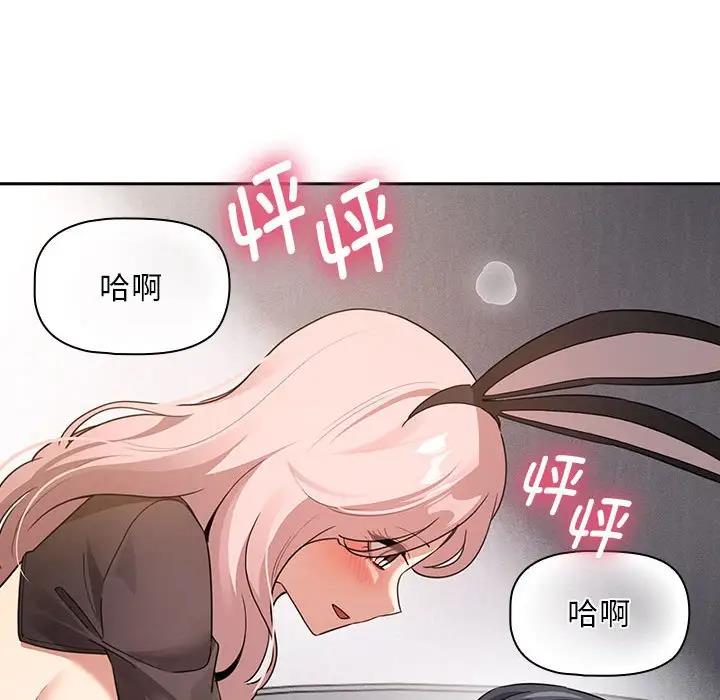 第117话 - 第34.jpg页