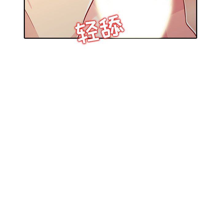 第17话 - 第110.jpg页
