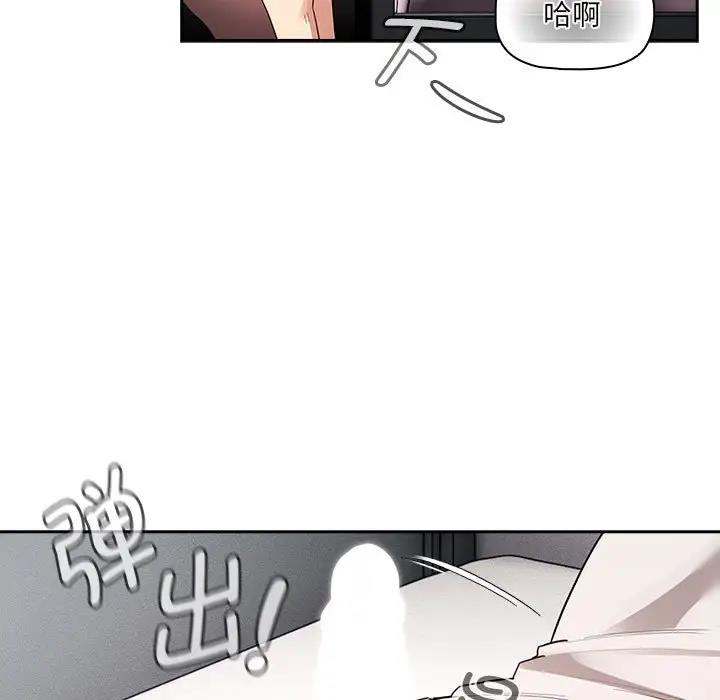 第117话 - 第37.jpg页
