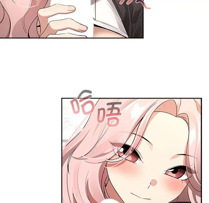 第117话 - 第46.jpg页