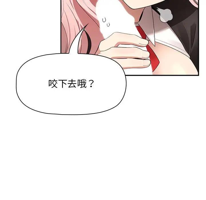 第117话 - 第47.jpg页