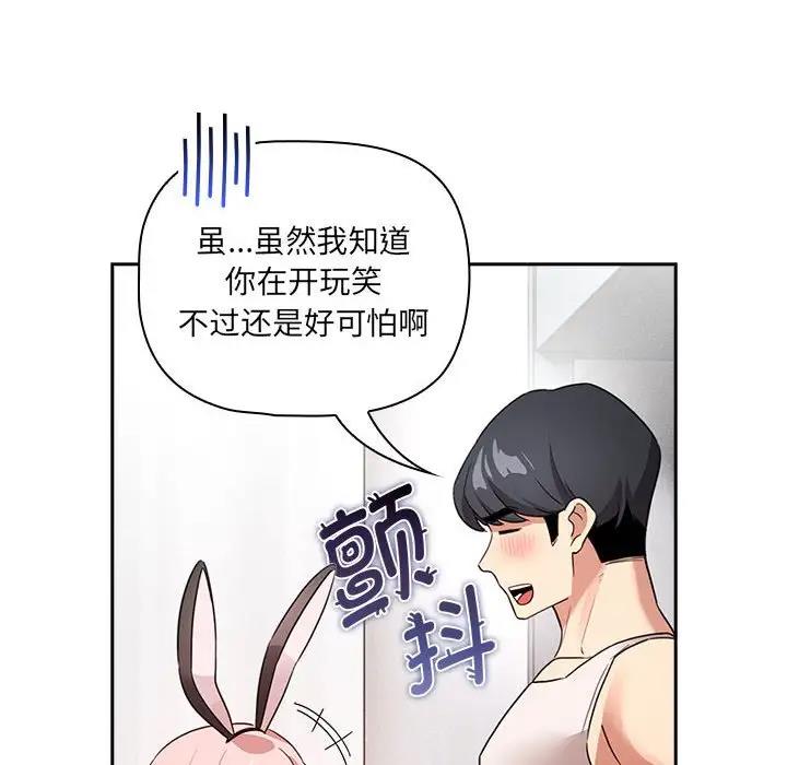 第117话 - 第48.jpg页
