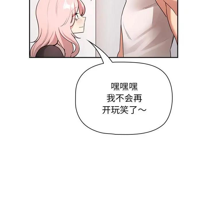 第117话 - 第49.jpg页