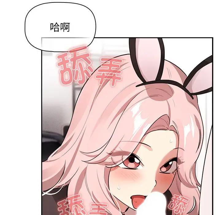 第117话 - 第52.jpg页
