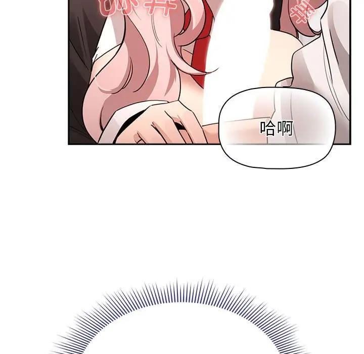 第117话 - 第53.jpg页