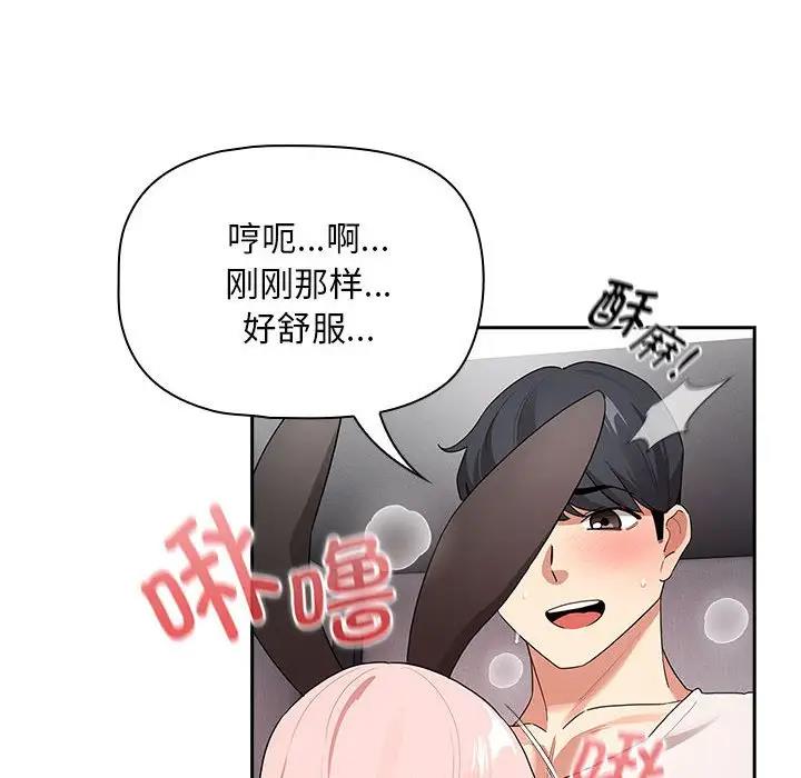 第117话 - 第56.jpg页