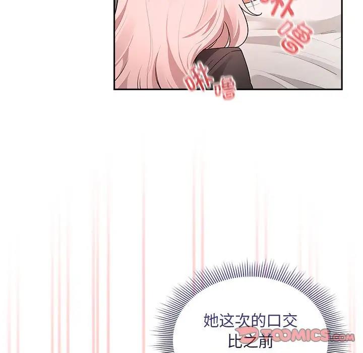 第117话 - 第57.jpg页