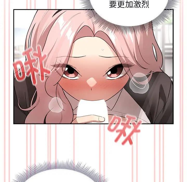 第117话 - 第58.jpg页
