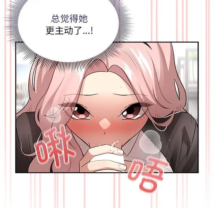 第117话 - 第59.jpg页