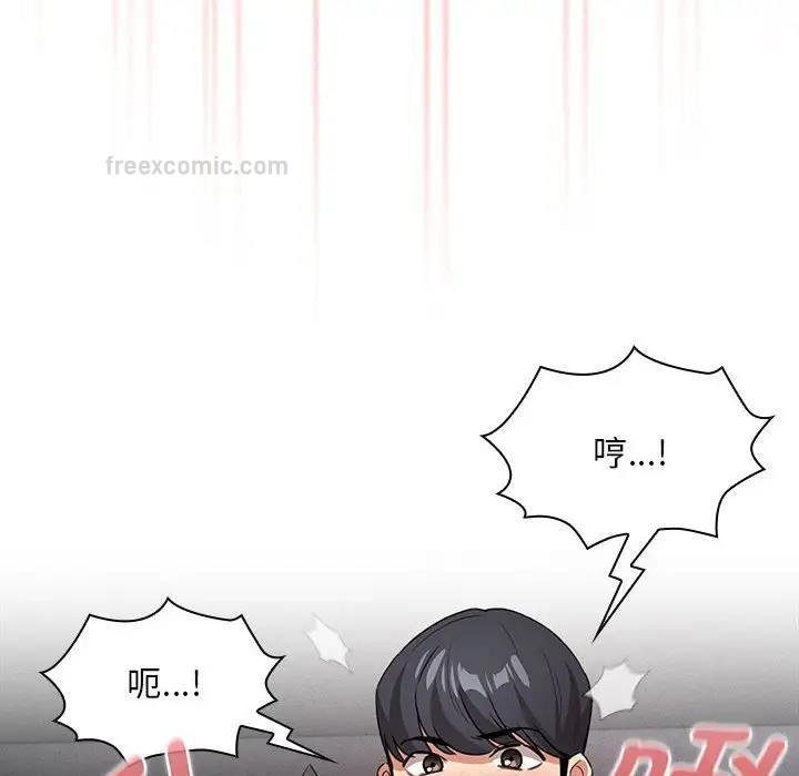 第117话 - 第60.jpg页