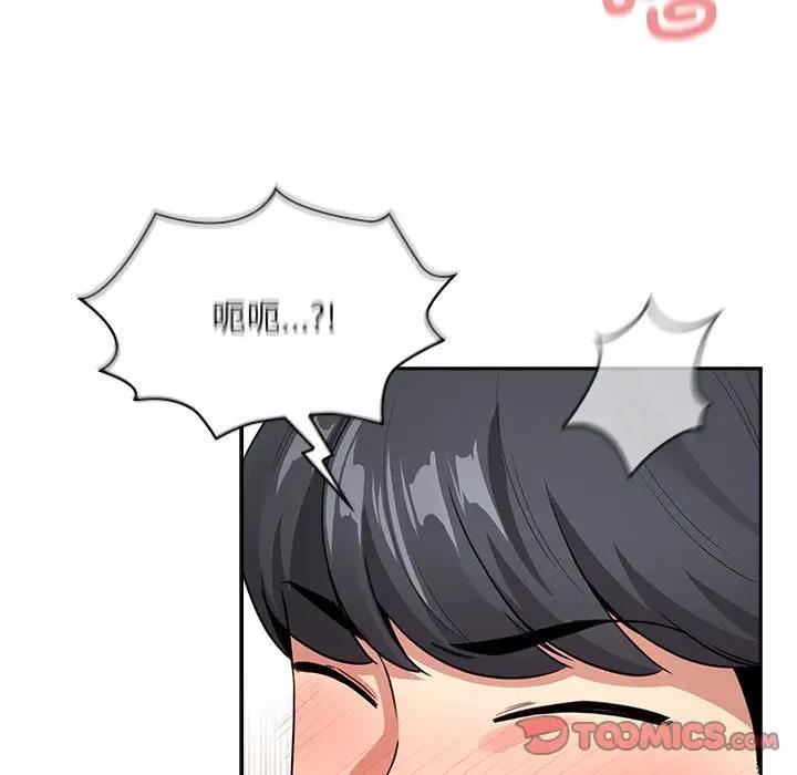 第117话 - 第63.jpg页