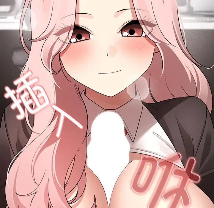 第117话 - 第72.jpg页