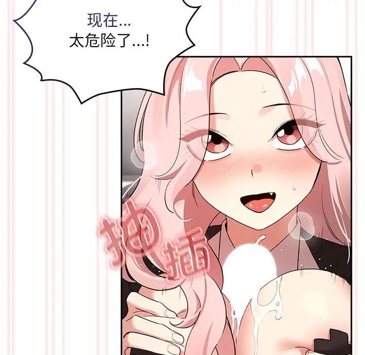 第117话 - 第74.jpg页