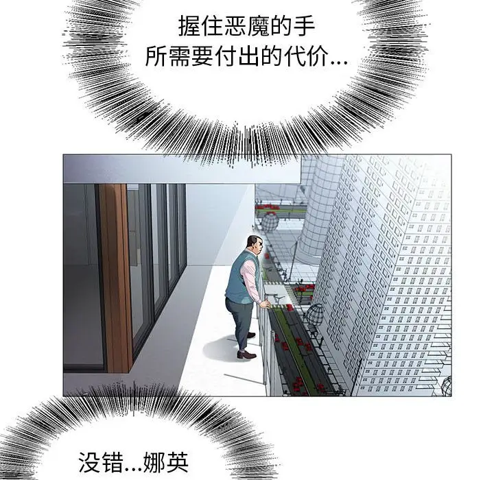 第58话 - 第77.jpg页