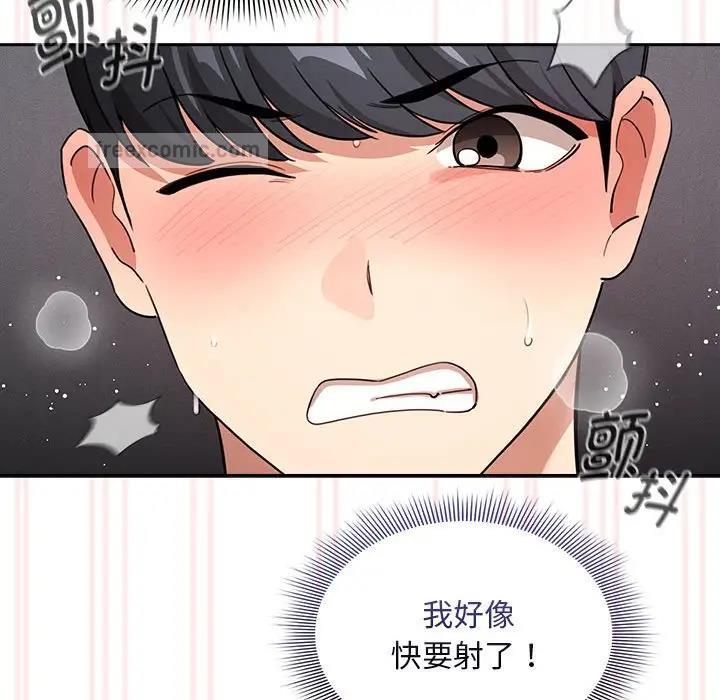 第117话 - 第80.jpg页
