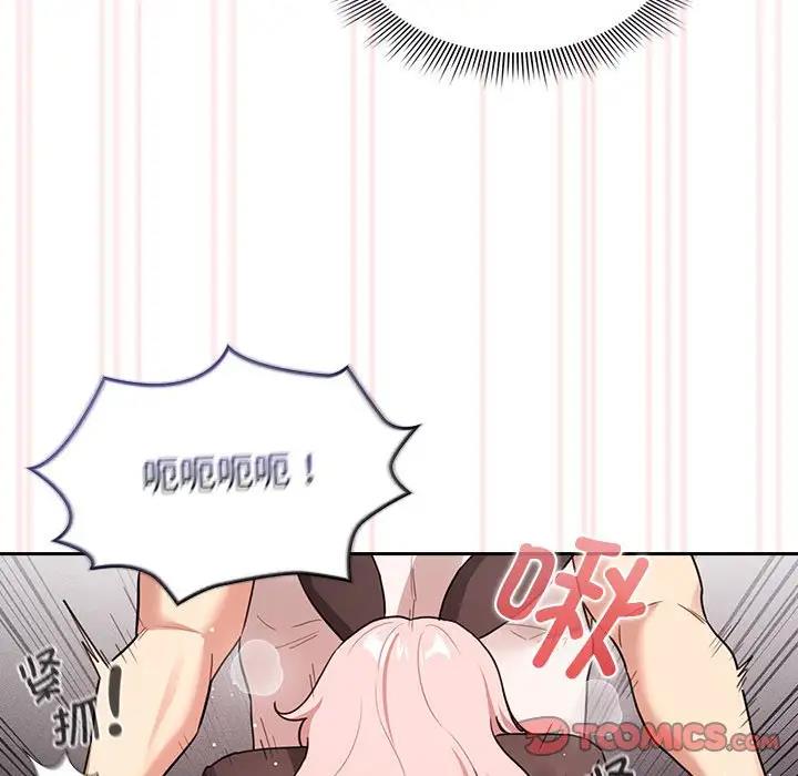 第117话 - 第81.jpg页