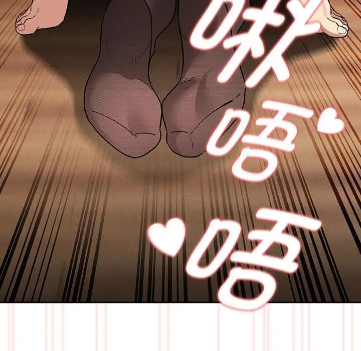 第117话 - 第83.jpg页