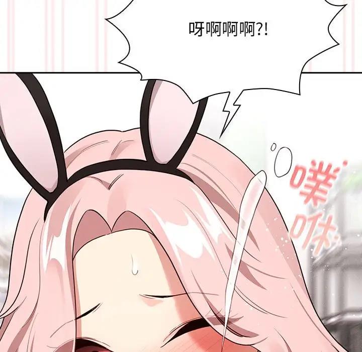 第117话 - 第86.jpg页