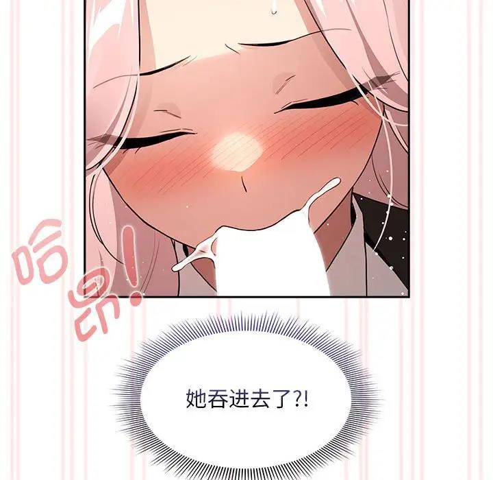 第117话 - 第89.jpg页