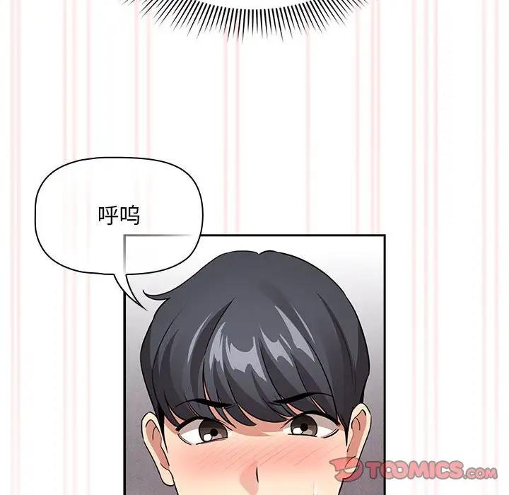 第117话 - 第93.jpg页