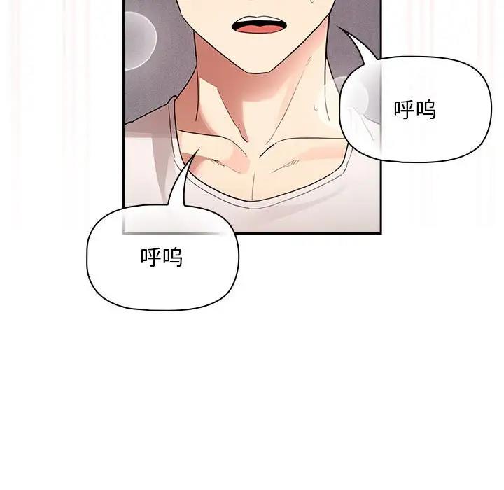第117话 - 第94.jpg页