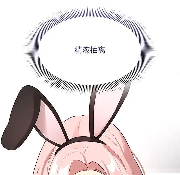 第117话 - 第95.jpg页