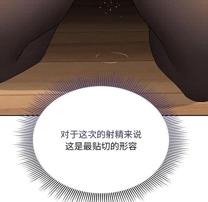 第117话 - 第98.jpg页