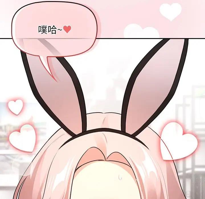 第117话 - 第103.jpg页