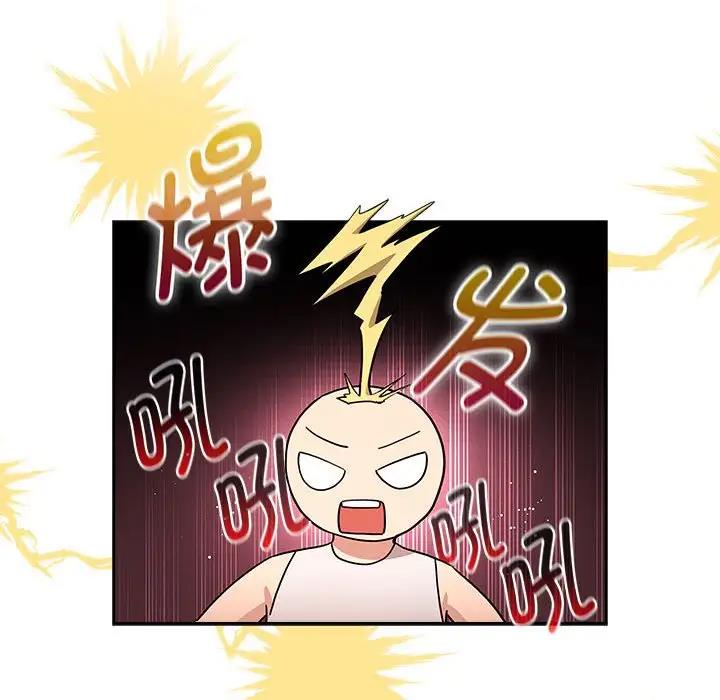 第117话 - 第106.jpg页