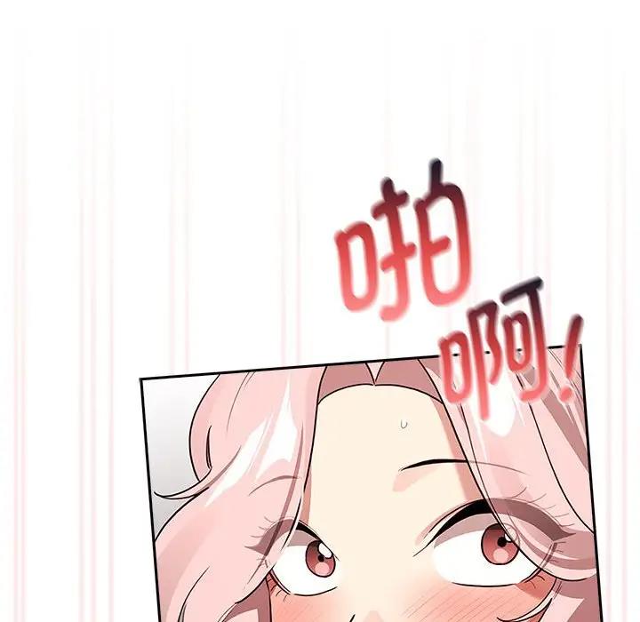 第117话 - 第109.jpg页