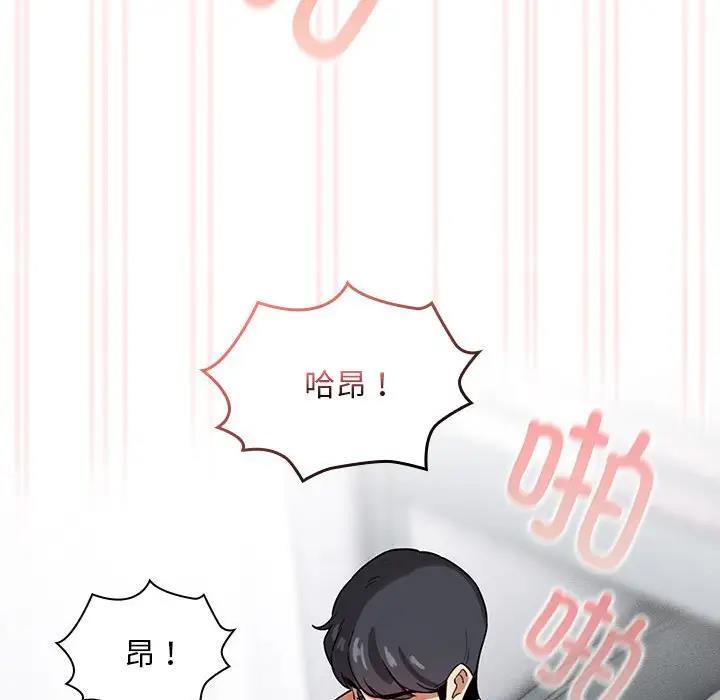 第117话 - 第116.jpg页