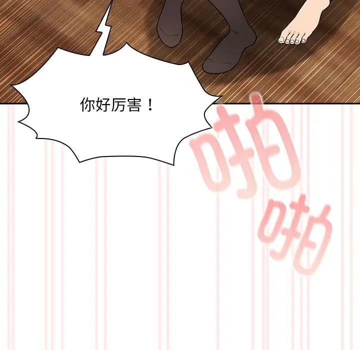 第117话 - 第118.jpg页