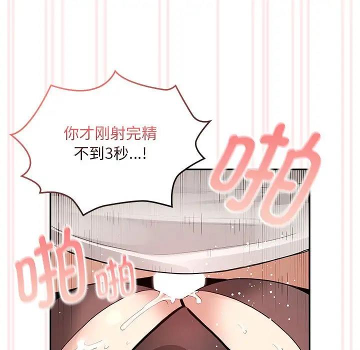 第117话 - 第119.jpg页