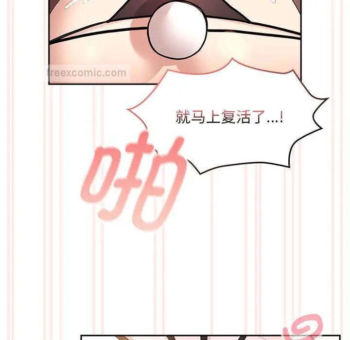 第117话 - 第120.jpg页