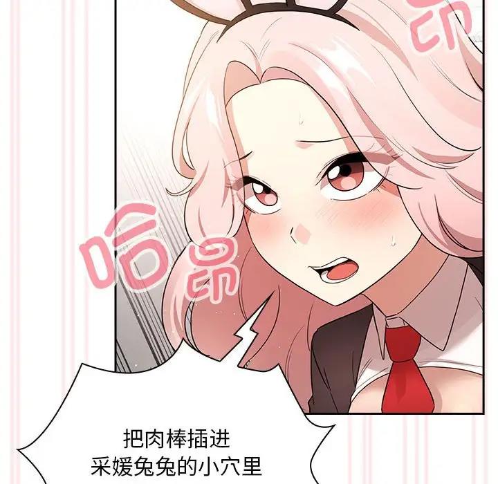 第117话 - 第121.jpg页