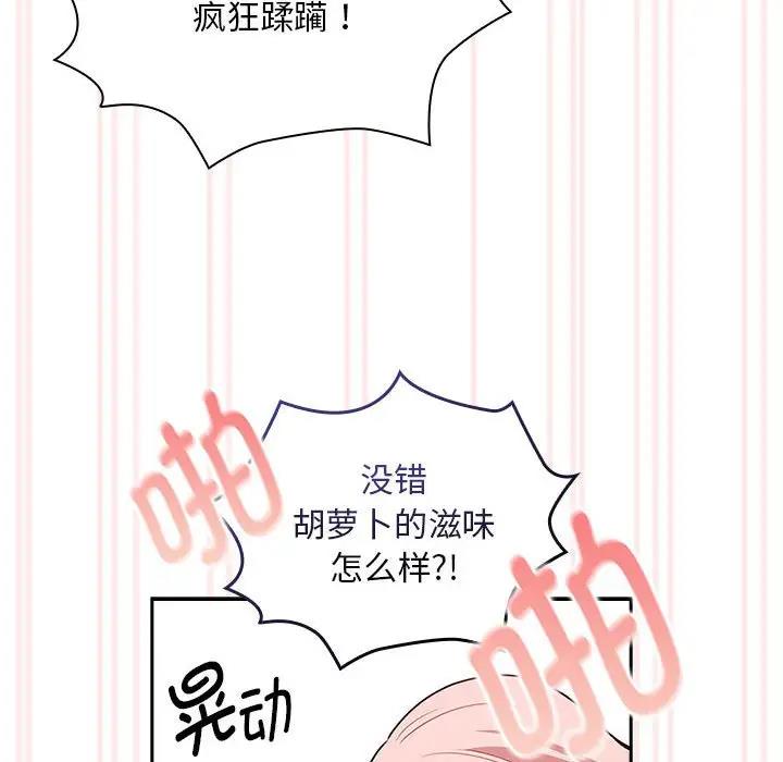 第117话 - 第122.jpg页
